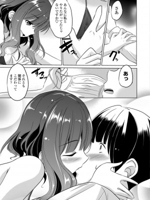 [大秦国王安敦] ちいさいアソコにもっと射精して [DL版]_091