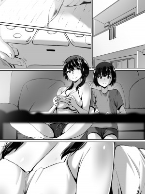 [キラーク] 私は催眠られてるから…_43