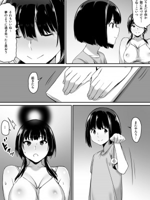 [キラーク] 私は催眠られてるから…_40