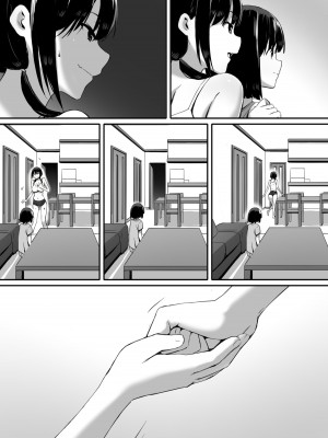[キラーク] 私は催眠られてるから…_50