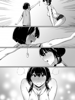 [キラーク] 私は催眠られてるから…_52