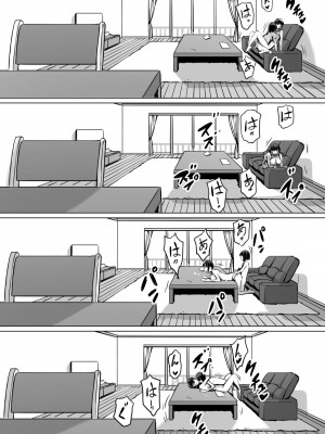 [キラーク] 私は催眠られてるから…_34