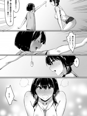[キラーク] 私は催眠られてるから…_11