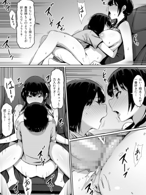[キラーク] 私は催眠られてるから…_29
