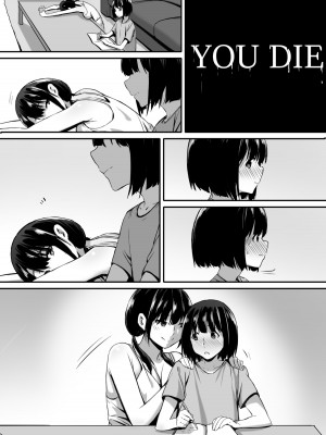[キラーク] 私は催眠られてるから…_47
