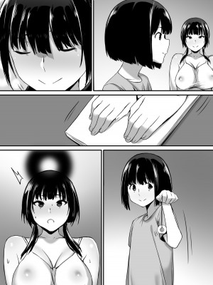 [キラーク] 私は催眠られてるから…_81