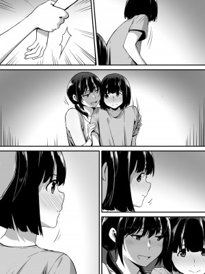 [キラーク] 私は催眠られてるから…_49