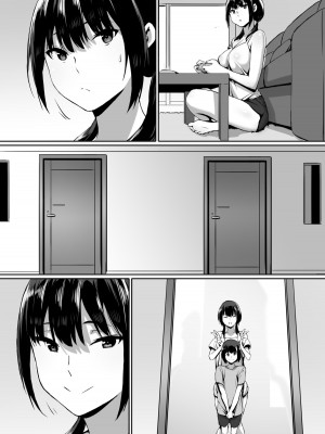 [キラーク] 私は催眠られてるから…_45