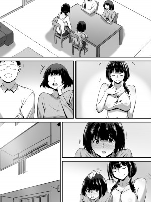[キラーク] 私は催眠られてるから…_46