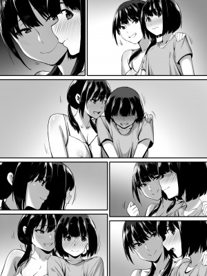 [キラーク] 私は催眠られてるから…_48