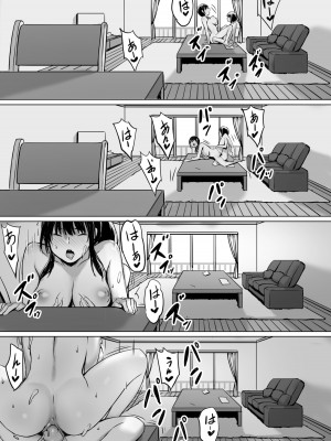 [キラーク] 私は催眠られてるから…_35