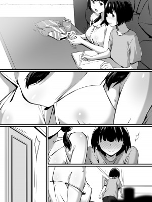 [キラーク] 私は催眠られてるから…_44