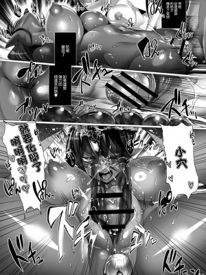 [しりー] 転生勇者の性玩剣 第二話 (コミックリブート Vol.02) [中国翻訳] [DL版]_26