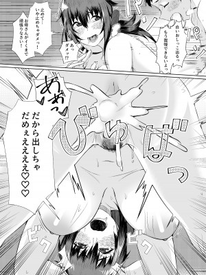 [strike back (村民C)] 村の掟は絶対です_22
