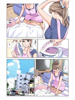 [HGTラボ (津差宇土)] 茜色に染まる若妻 〜病室で僕の妻が寝取られた〜（合冊版） フルカラー_009