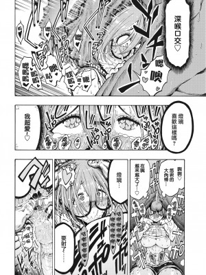 [Hirune] 帰ってきたゆうくん♂ (一昼夜) [千歲漢化組] [Decensored] [Digital]_08