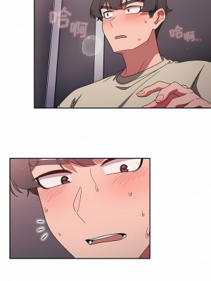 調教開關 30-31話_30_7