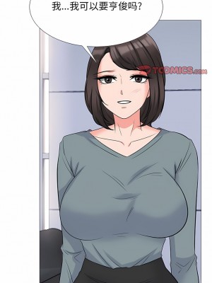 女教授的秘密 171-172話_171_4