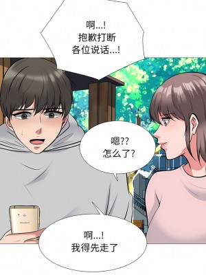 女教授的秘密 171-172話_171_5