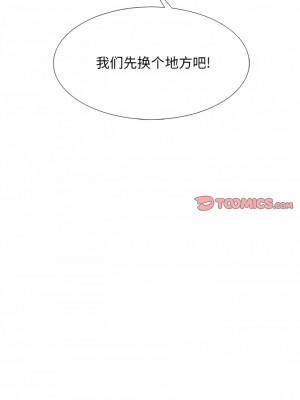 女教授的秘密 171-172話_171_9
