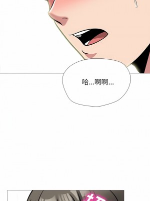 女教授的秘密 171-172話_172_03