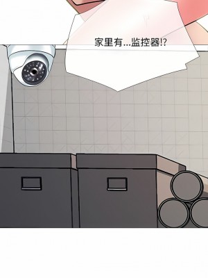 女教授的秘密 171-172話_172_04