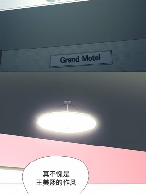 女教授的秘密 171-172話_172_06