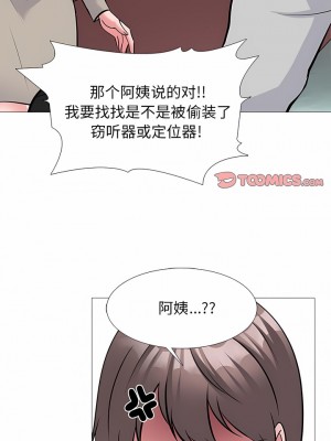 女教授的秘密 171-172話_172_07