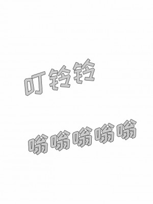 戀愛信仰 8-9話_08_3