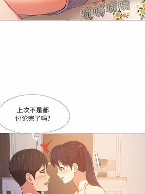 戀愛信仰 8-9話_08_4