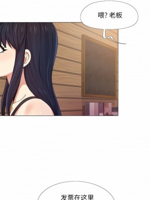 戀愛信仰 8-9話_09_3