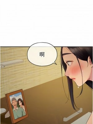 洞洞雜貨店 36-37話_36_09