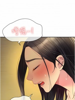 洞洞雜貨店 36-37話_37_01