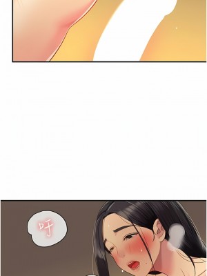 洞洞雜貨店 36-37話_37_04