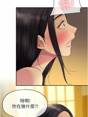 洞洞雜貨店 36-37話_37_05
