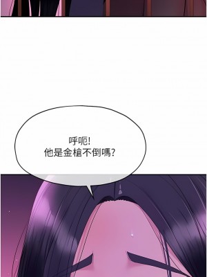 洞洞雜貨店 36-37話_37_08
