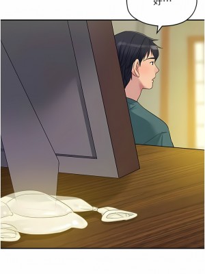 洞洞雜貨店 36-37話_37_09
