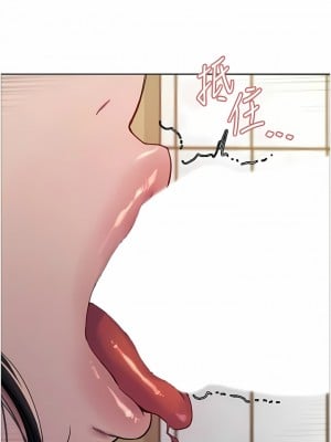 色輪眼 52-53話_52_03