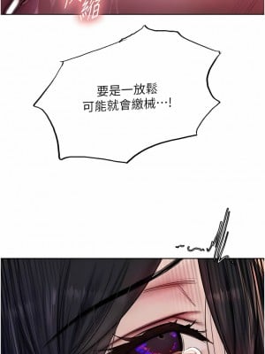 色輪眼 52-53話_52_05