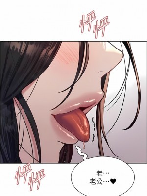 色輪眼 52-53話_53_12