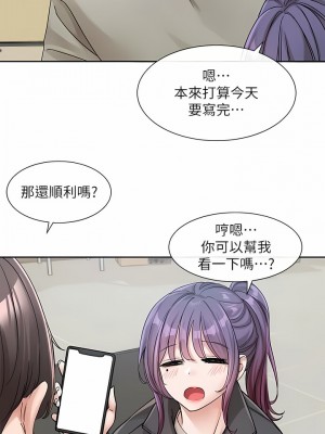 社團學姊 127-128話_127_04