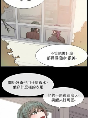社團學姊 127-128話_127_06
