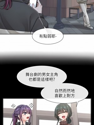 社團學姊 127-128話_127_07