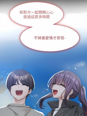 社團學姊 127-128話_127_08