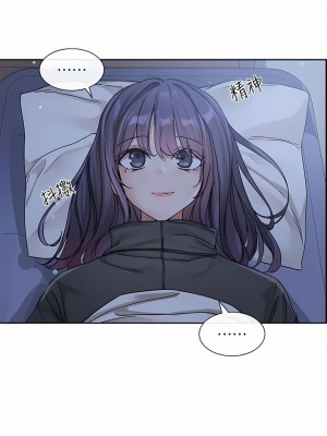 社團學姊 127-128話_127_09