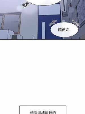社團學姊 127-128話_127_10