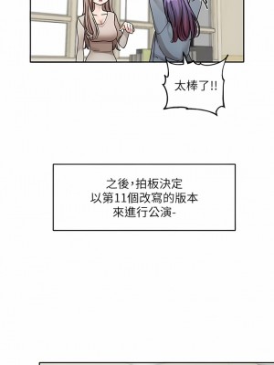 社團學姊 127-128話_127_11