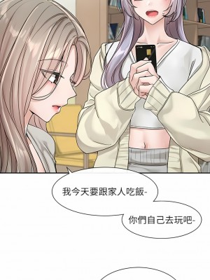 社團學姊 127-128話_127_12