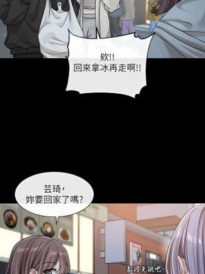 社團學姊 127-128話_128_02