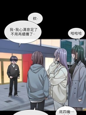 社團學姊 127-128話_128_03